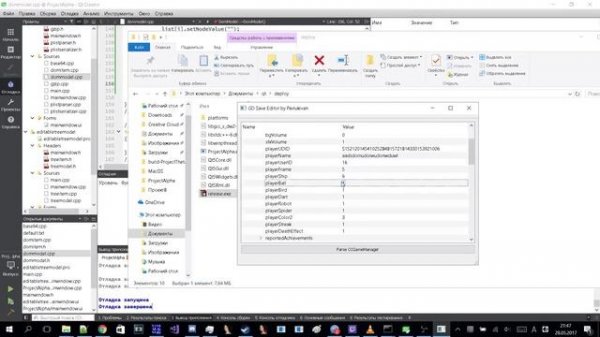 GD Save editor v0.1 ( ͡° ͜ʖ ͡°)