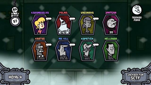 КРАТОС ТЕПЕРЬ МОЙ ПАРЕНЬ! JACK BOX 4 ЛЮБОВНАЯ ВЕЧЕРИНКА! смотреть онлайн