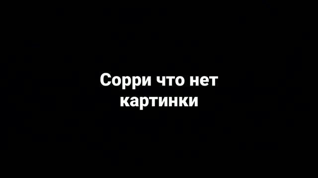 граффити Фолз на домре.за 1.000 просмотров выпущу ноты смотреть онлайн