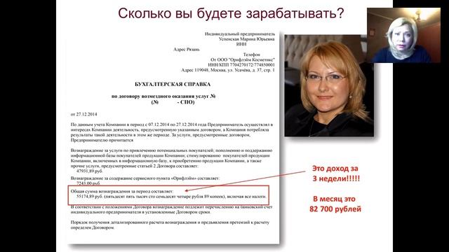 Планерка с ключевыми партнерами 23 03 2016 смотреть онлайн