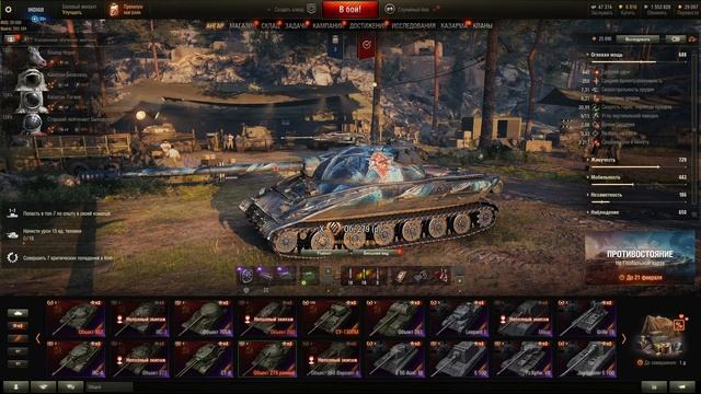 Как в танках включить полноэкранный режим, выйти из оконного режима World of tanks смотреть онлайн
