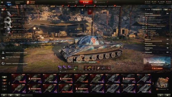 Как в танках включить полноэкранный режим, выйти из оконного режима World of tanks