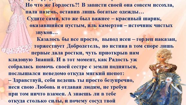 С. Сечкин. Басня "Спор о важности" на муз.David-Wahler-Sigh-Away-Sunday смотреть онлайн