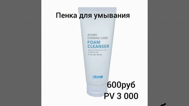 КАТАЛОГ АТОМИ С РОССИЙСКОЙ САЙТА ?? смотреть онлайн