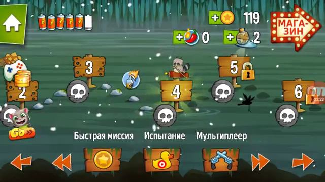 Уникальная игра для про смотреть онлайн