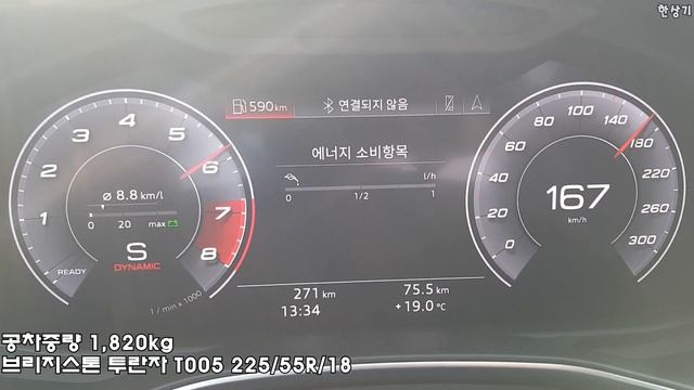 더 뉴 아우디 A6 45 TFSI 콰트로 급가속(2020 Audi A6 45 TFSI Quattro Acceleration) - 2019.10.28 смотреть онлайн