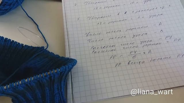 Как перейти от резинки 2 на 2 к лицевой глади красиво смотреть онлайн
