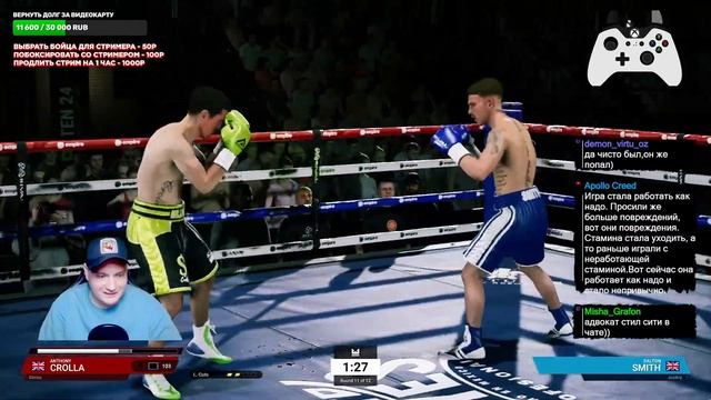 ?НОВОЕ ОБНОВЛЕНИЕ UNDISPUTED! ОНЛАЙН ИСПРАВЛЕН!