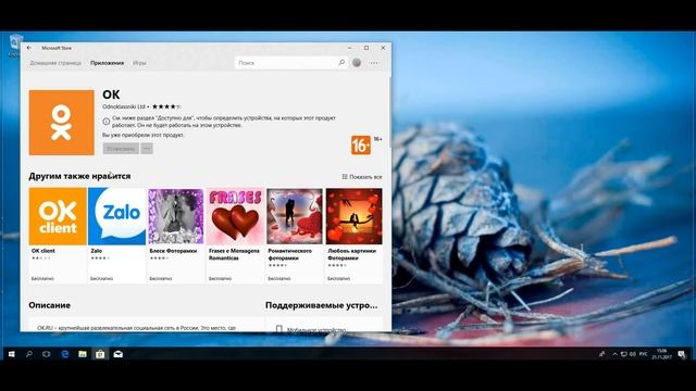 Установка,Активация,Первичная настройка оригинальной Windows 10 смотреть онлайн
