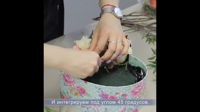 БЕСПЛАТНЫЙ МАСТЕР - КЛАСС Цветочно - ягодная коробка
