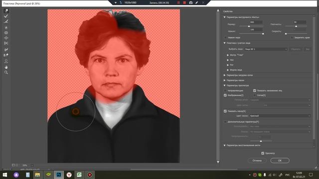 Портрет женщины для гравировки смотреть онлайн