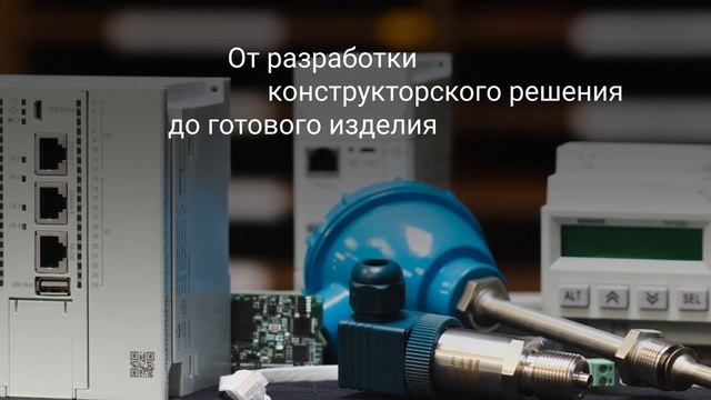 ОВЕН - российский разработчик и производитель оборудования для автоматизации смотреть онлайн