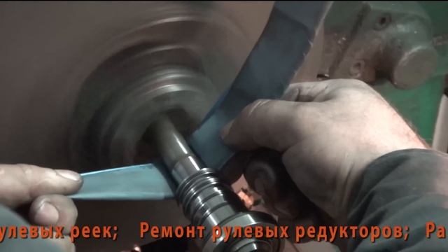 Ремонт рулевой рейки Renault Symbol .Ремонт рулевой рейки на авто Renault Symbol смотреть онлайн