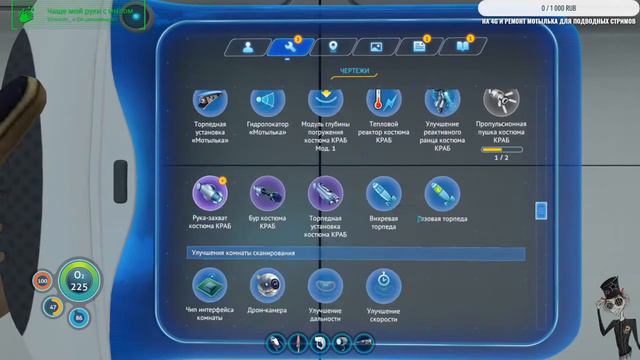 Subnautica: Ищем руку присоску смотреть онлайн