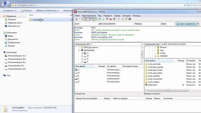 How to update Joomla Extensions смотреть онлайн
