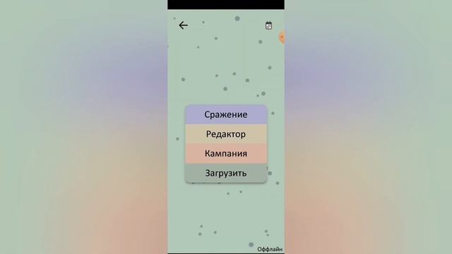 мои игры без интернета часть 4 (финал) смотреть онлайн