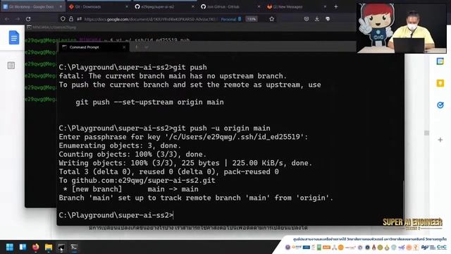 Introduction to GitHub : "Git Workshop" (Ai Clinic) смотреть онлайн