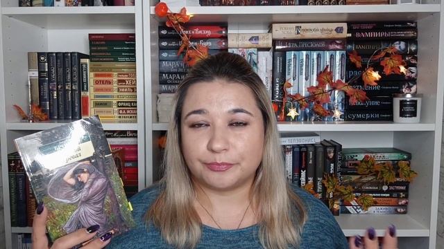 ПОТРЯСАЮЩЕЕ !!! ПРОЧИТАННОЕ ? Книги, которые стоит прочитать КАЖДОМУ?// ПРОЧИТАННЫЕ КНИГИ СЕНТЯБРЯ смотреть онлайн