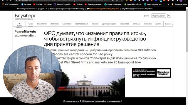 На BINANCE Подали В Суд | ФРС Повышает Ставки | Дамп Крипторынка смотреть онлайн