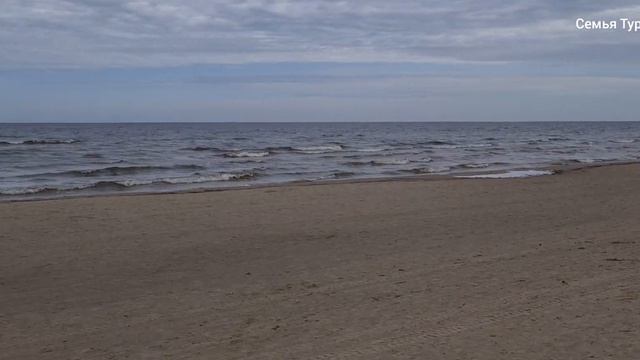 Jurmala Latvia море пляж😍