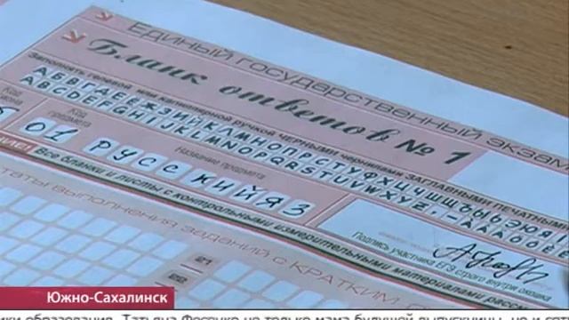 ЕГЭ - детский экзамен для взрослых. смотреть онлайн