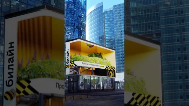 в москве билайн апперы ожили активируй аппера и прокачай свой тариф в приложение билайн