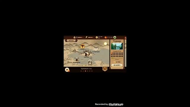 играю в Thermal scanner+shadow fight 2 смотреть онлайн