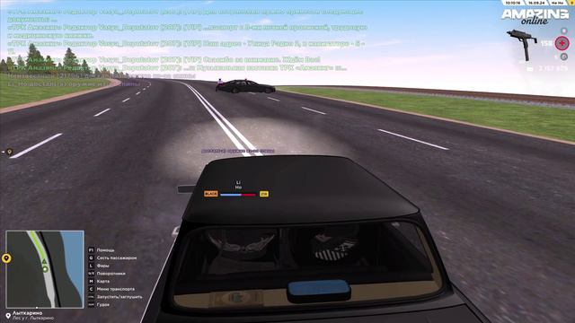 2024-09-16 11-43-02 - Trim смотреть онлайн