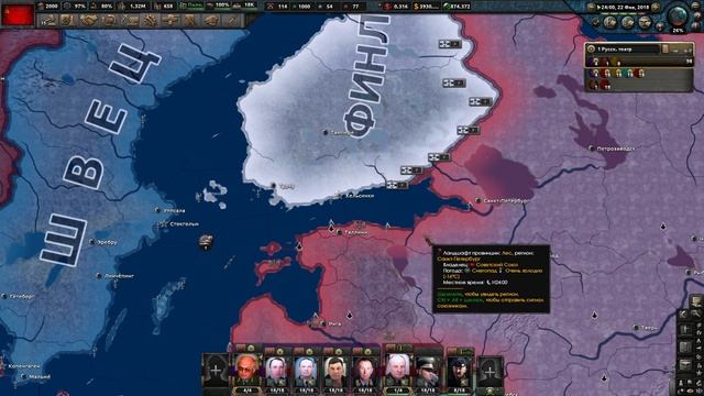 Hearts Of Iron 4: Millennium Dawn: Modern Day - СССР. История повторяется...