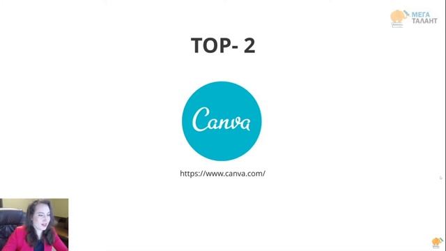 Топ-5 сервисов для создания онлайн-презентаций смотреть онлайн