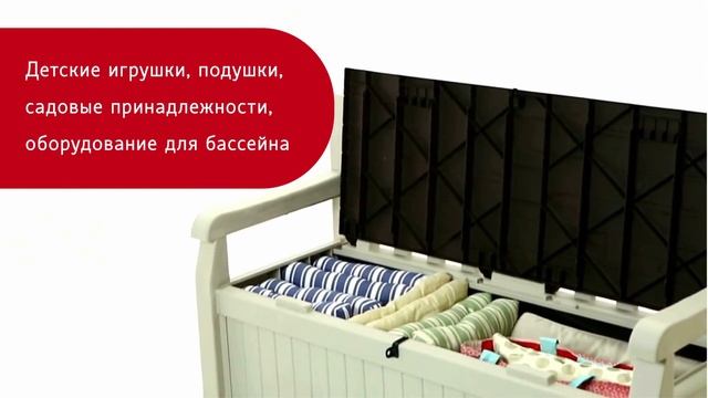 сундук -лавочка смотреть онлайн