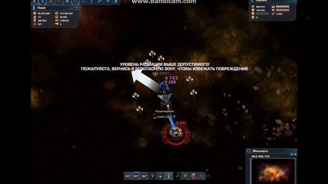 Dark Orbit Beta смотреть онлайн