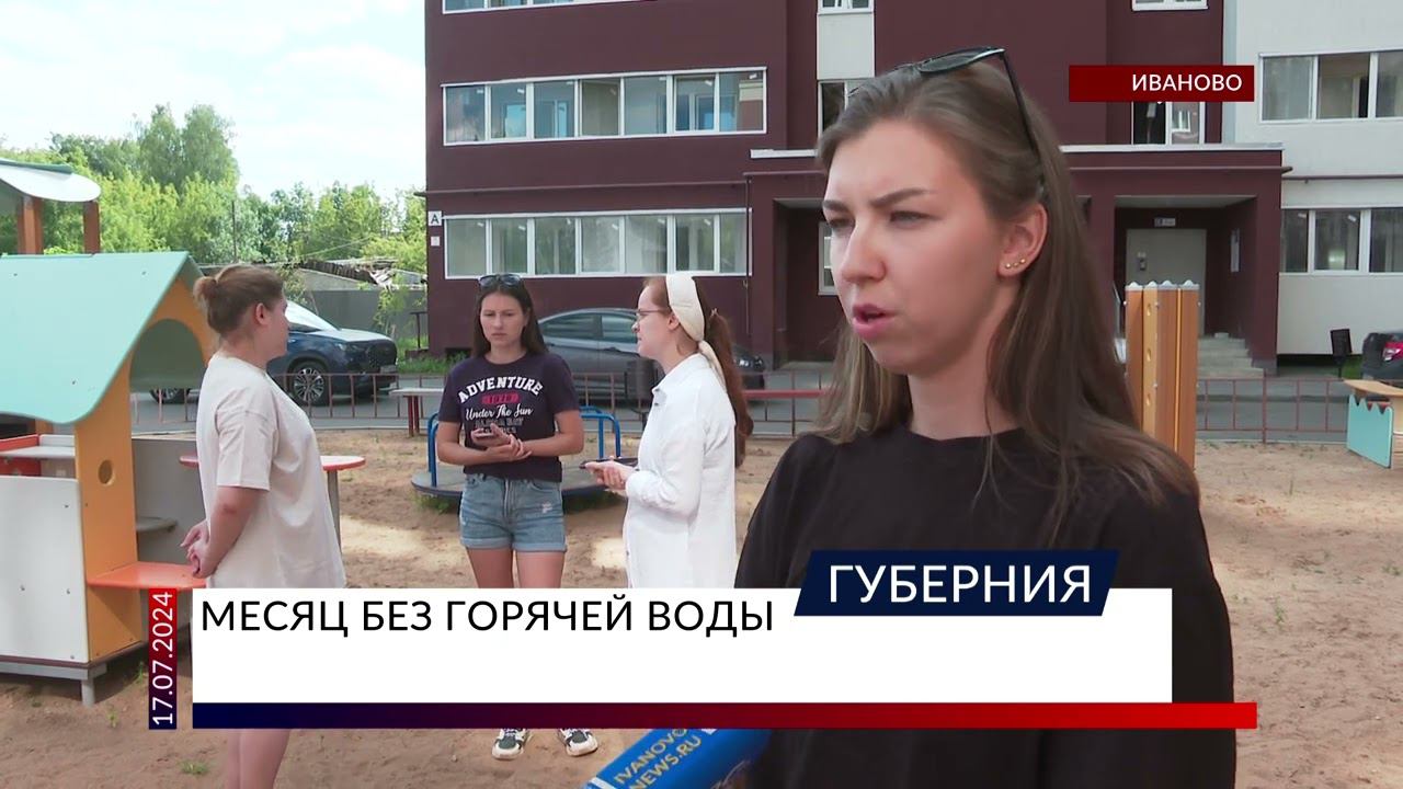 IvanovoNEWS | БАРС | Новости | Иваново