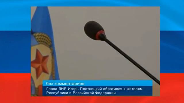 Игорь Плотницкий Пресс - конференция Лугaнcк 22.11.2017 смотреть онлайн