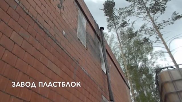 Быстрое утепление