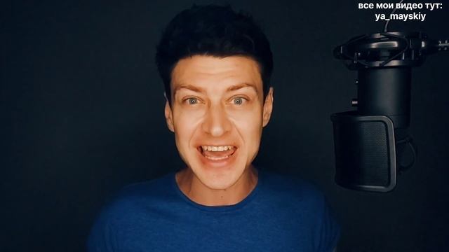 Кто платит на свидании? Красится она - платит он? Зачем красятся женщины / Enina24 VS Майский