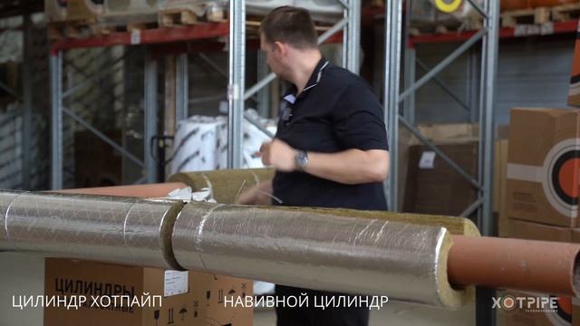 Навивной цилиндр и цилиндр ХОТПАЙП — есть ли отличия? смотреть онлайн