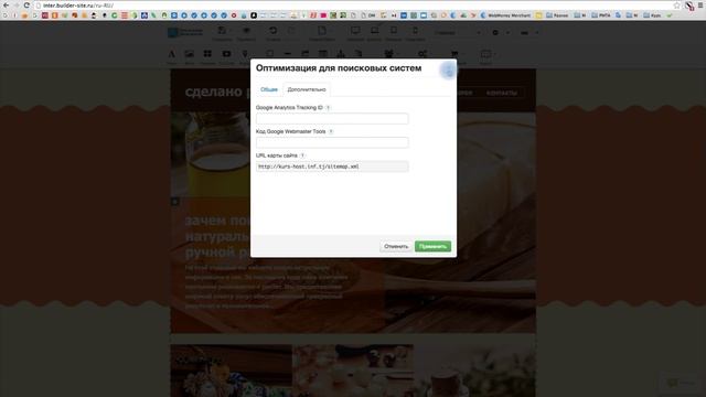 Автоматическое создание сайтов смотреть онлайн
