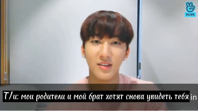 Со Чанбин | как твой парень смотреть онлайн