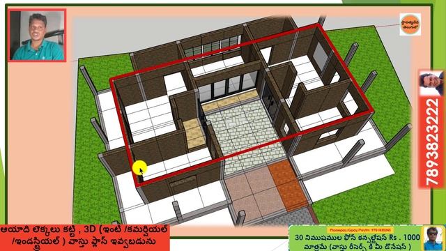 A Vastu Home Should Have Proper Length In To Width Ratio As It Decides The Balance Of The Energy.