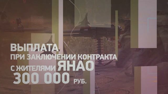 Военная служба по контракту: ведется набор кандидатов смотреть онлайн