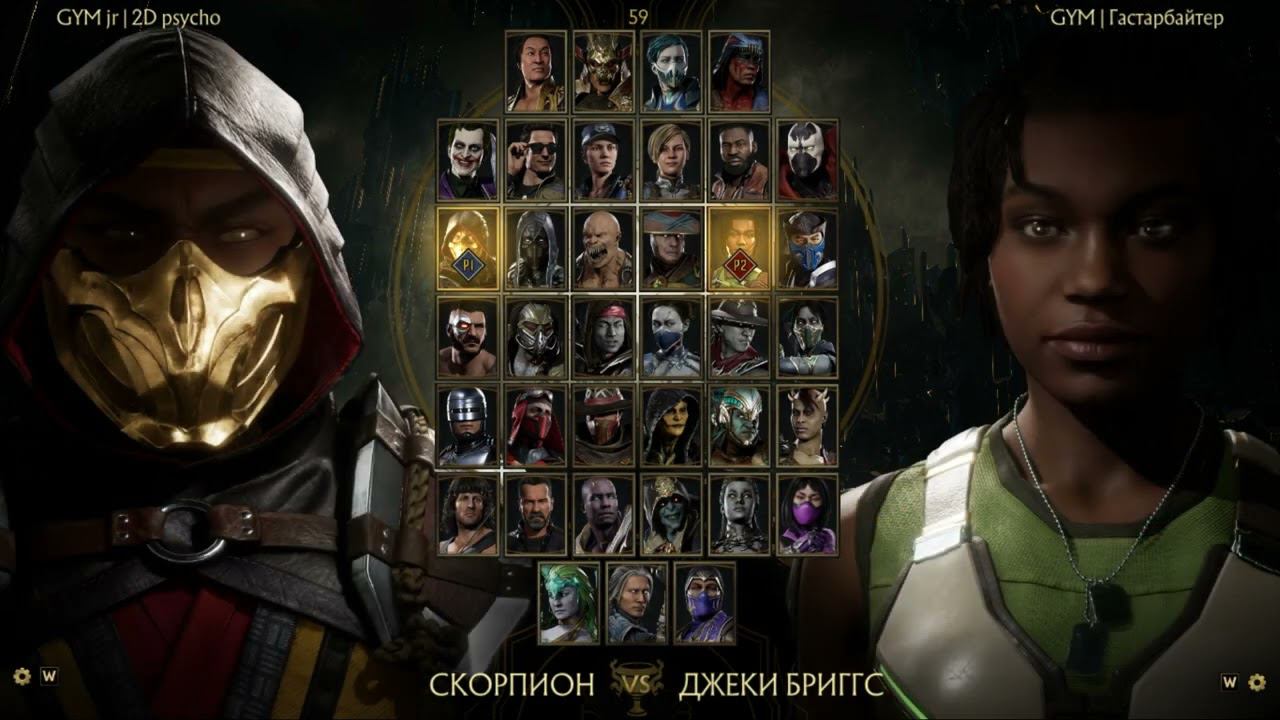 Новичковая игра GYM jr | 2D psycho vs GYM| Абдулазиз!! смотреть онлайн