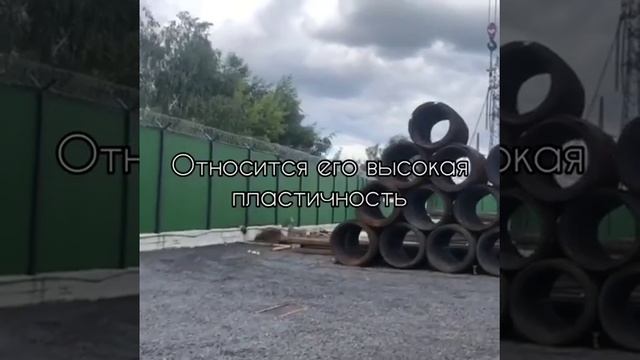 Ищете где купить арматуру?Тогда Вам точно к нам! смотреть онлайн