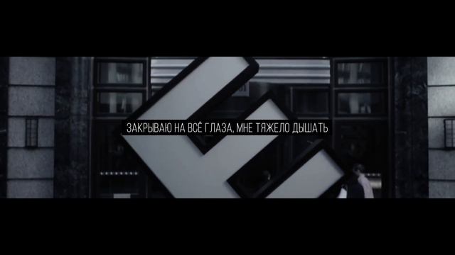 SLEN - SLEEPSEASON Ft. IDSTAYAWAYTOO/ПЕРЕВОД/WITH RUSSIAN SUB