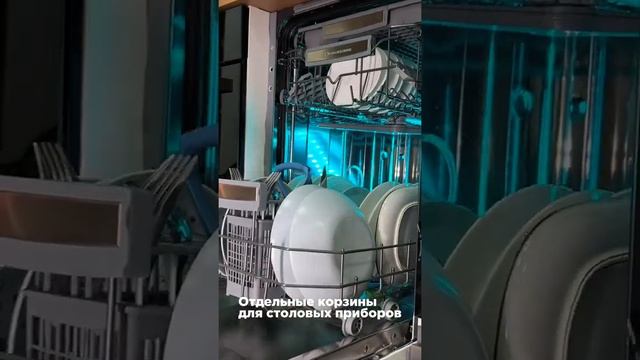 Встраиваемая посудомоечная машина шириной 45 см на 10 комплектов Schaub Lorenz SLG VI4410. Обзор смотреть онлайн