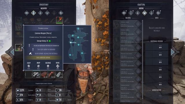 Rune 2 - ЧАСТЬ №3, БИТВА НАЧАЛАСЬ УБИЛИ ПЕРВОГО БОССА смотреть онлайн