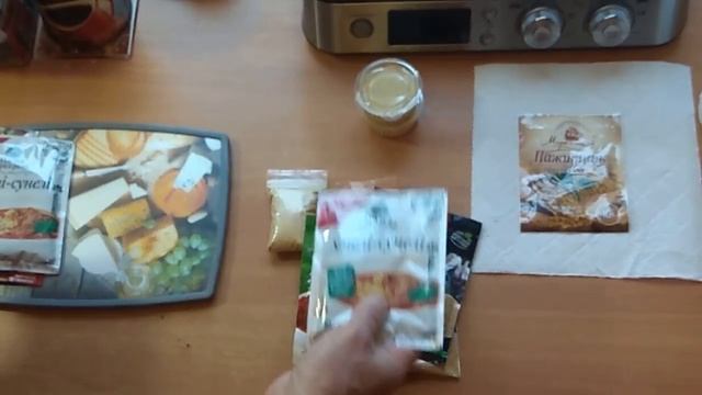 Бастурма.Вяленое мясо. смотреть онлайн