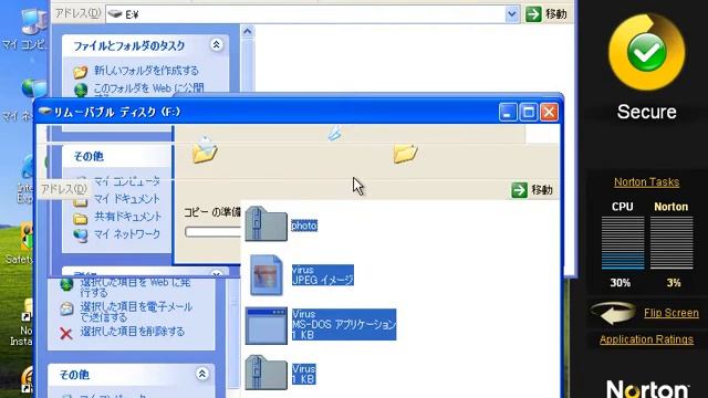 Norton 2010 USB to USB смотреть онлайн