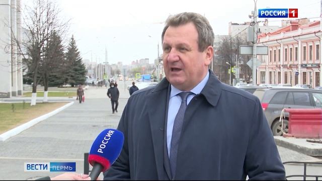 О реализации программы газификации в Пермском крае смотреть онлайн