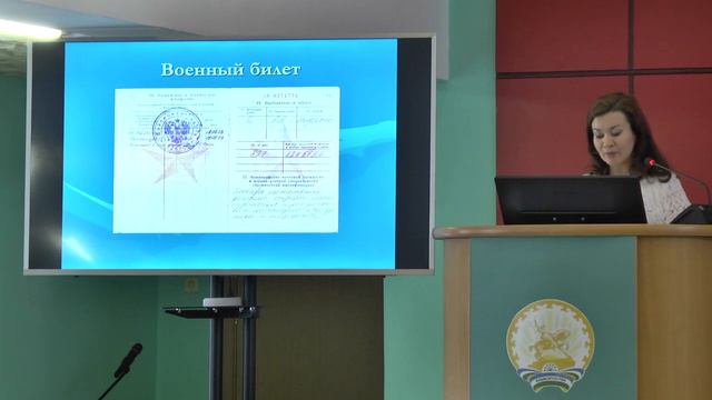 Военкомат смотреть онлайн